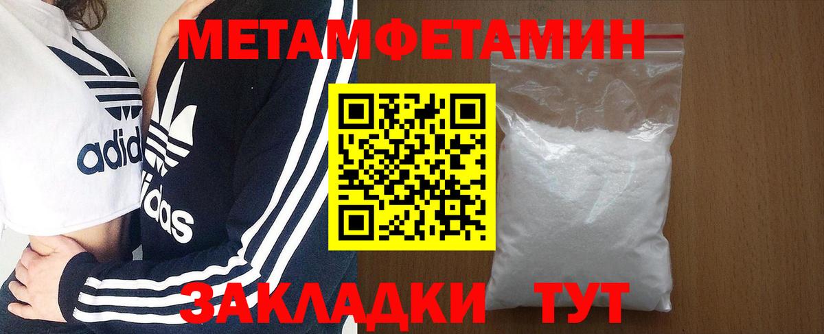 АМФ Premium Сергиев Посад