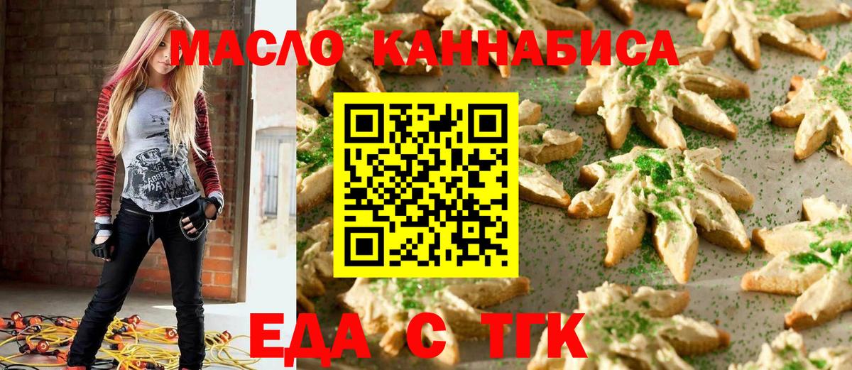 COCAIN Сергиев Посад