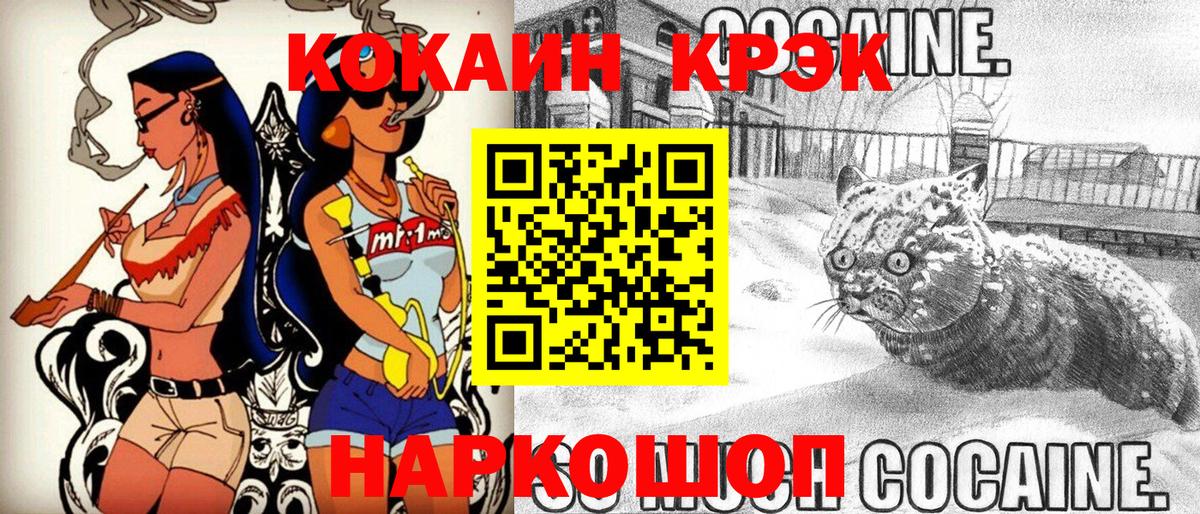 Кокаин Боливия Сергиев Посад