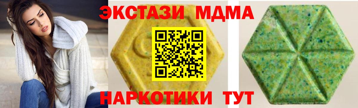 Экстази бентли Сергиев Посад