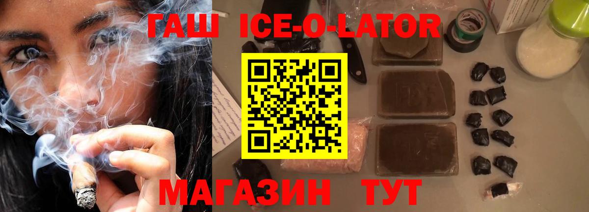 Сергиев Посад  ГАШ VHQ  ГАШ  ГАШИШ Cannabis  Вход с VPN 