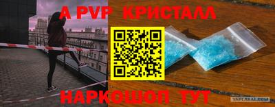 бутик Севастополь