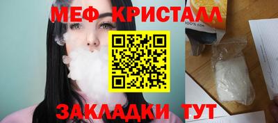 бутик Севастополь