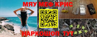 скорость mdpv Северобайкальск