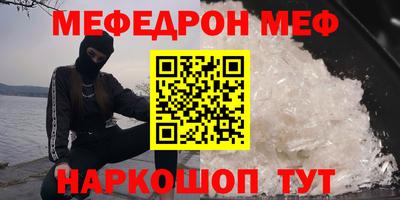 мяу мяу мука Свободный