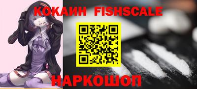 бутик Севастополь