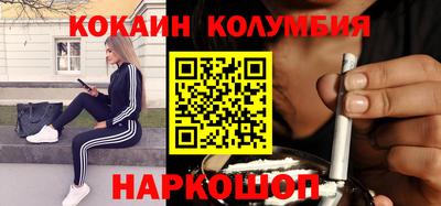 бутик Севастополь