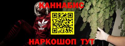 бутик Севастополь