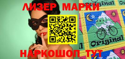 бутик Севастополь