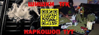 бутик Севастополь