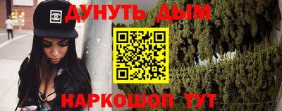 бутик Севастополь