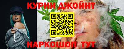 бутик Севастополь
