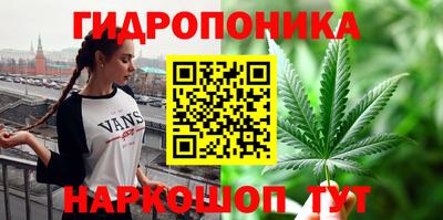 бутик Севастополь