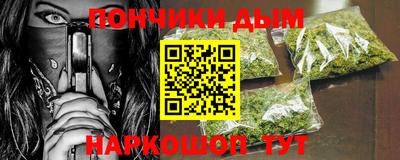 бутик Севастополь