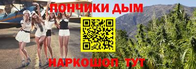 бутик Севастополь