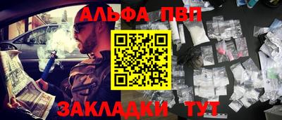 бутик Севастополь