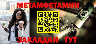 скорость mdpv Северобайкальск