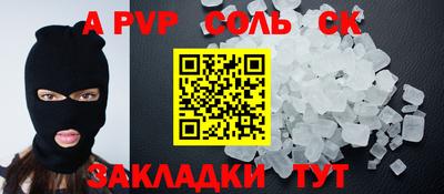 бутик Севастополь