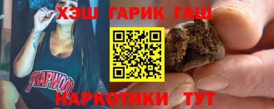 бутик Севастополь