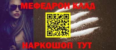 бутик Севастополь
