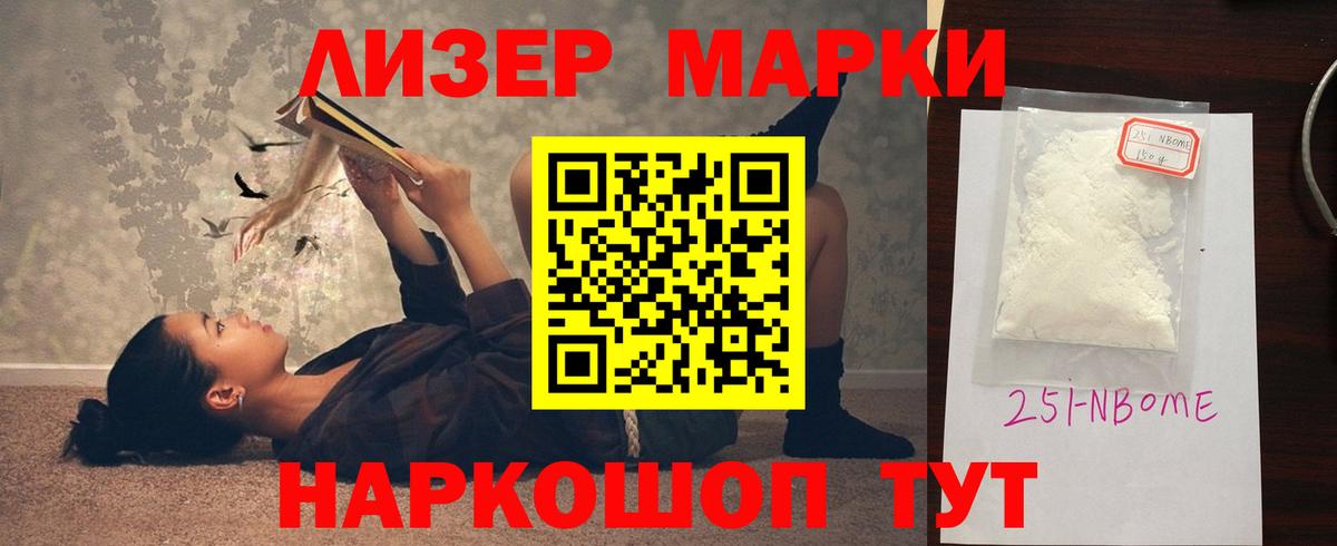 LSD-25 экстази ecstasy Сергиев Посад