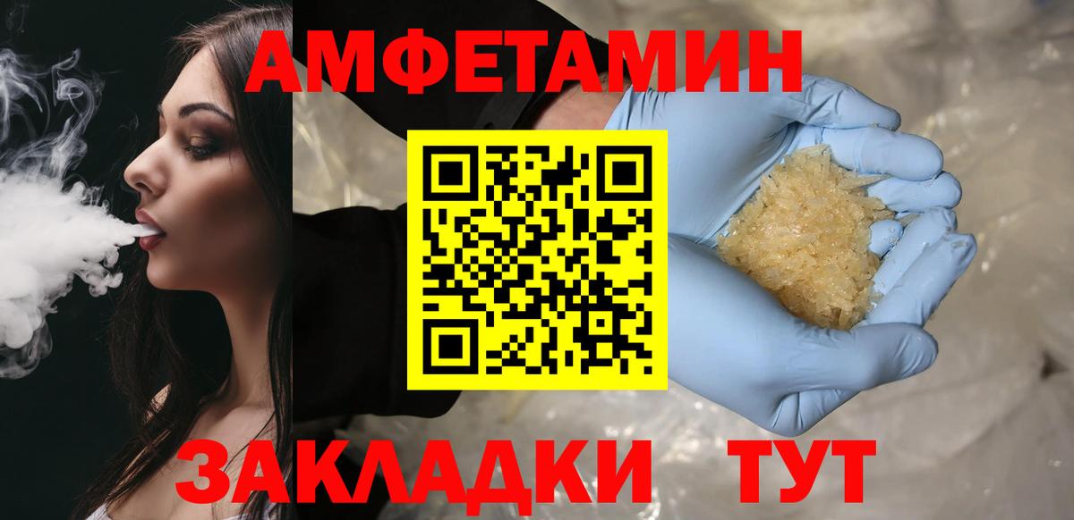 Сергиев Посад  Марихуана  Амфетамин кристаллы  ГАШ  ЭКСТАЗИ  Вход с VPN  Alpha PVP СОЛЬ кристаллы  Мефедрон кристаллы  COCAIN 
