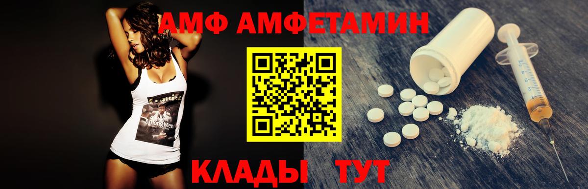 Метамфетамин Methamphetamine  Вход с VPN  Сергиев Посад 