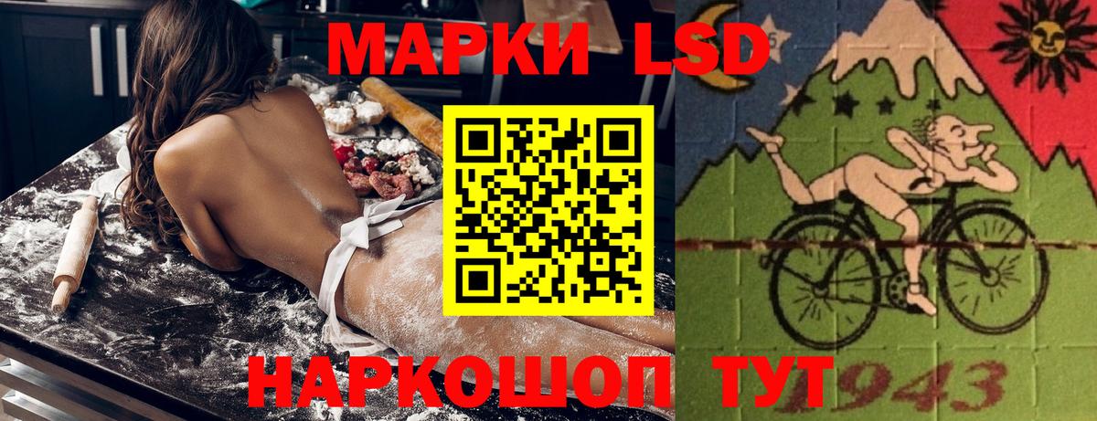 Марки NBOMe 1,8мг Сергиев Посад