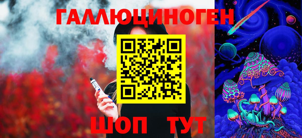 наркотики  Галлюциногенные грибы Psilocybine cubensis  Вход с VPN  Сергиев Посад  Псилоцибиновые грибы прущие грибы 