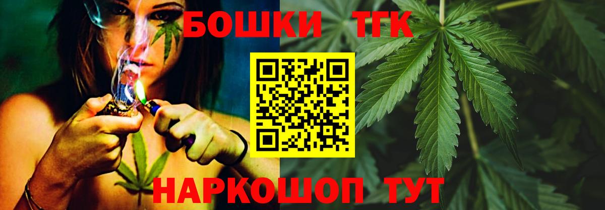 Сергиев Посад  Марихуана OG Kush  МАРИХУАНА гибрид  Вход с VPN  Каннабис индика  Канабис планчик 